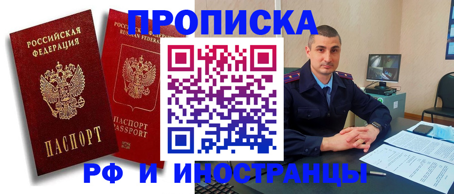 пропишу в квартире в Евпатории