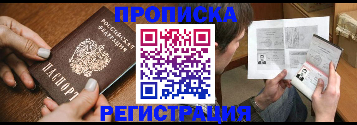 форма 3 в Евпатории