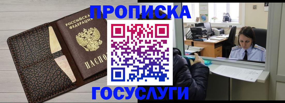форма 3 в Евпатории
